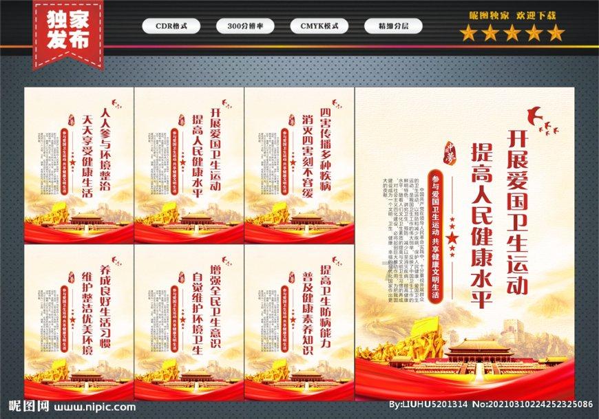 危言耸听知识星球平台-专业知识社群交流平台